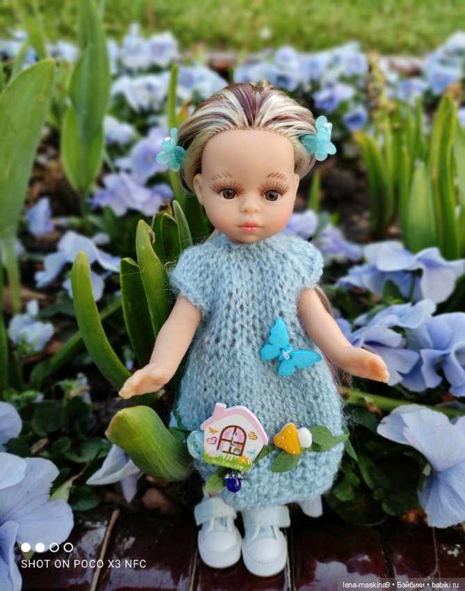 Парк Коломенское и Паолочка