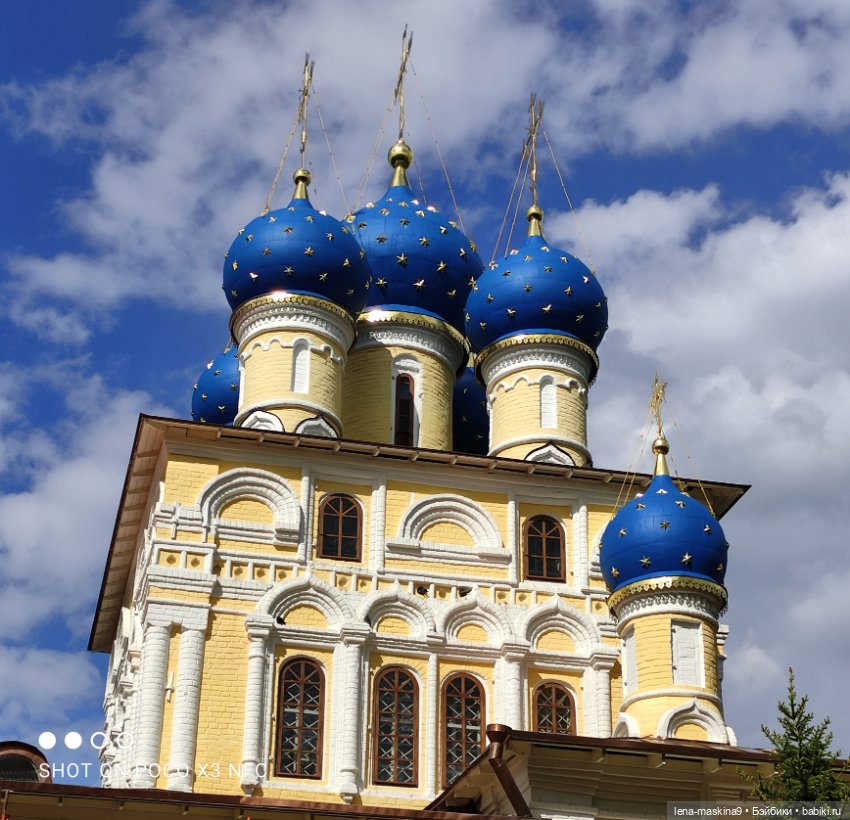 Парк Коломенское и Паолочка