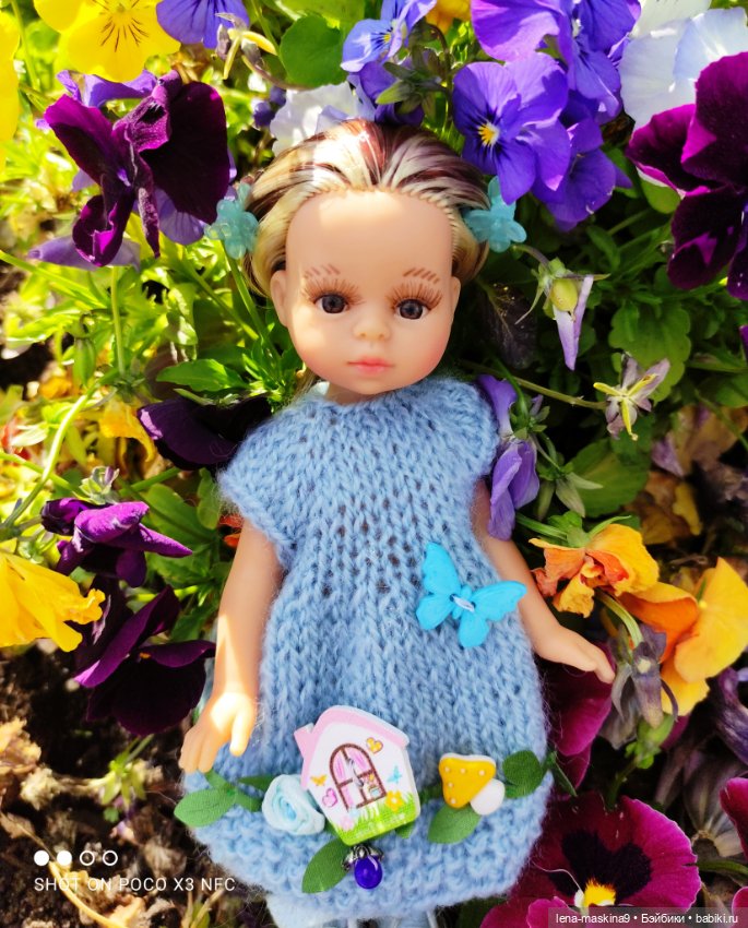 Парк Коломенское и Паолочка