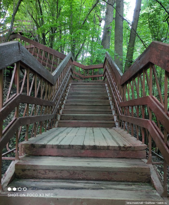 Парк Коломенское и Паолочка