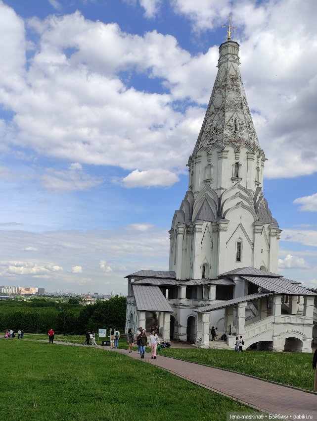 Парк Коломенское и Паолочка