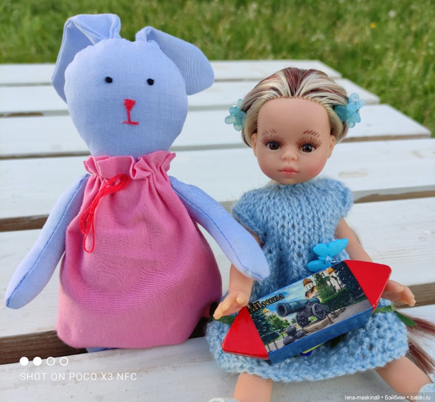 Парк Коломенское и Паолочка