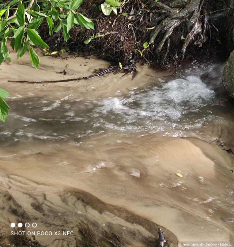 Парк Коломенское и Паолочка