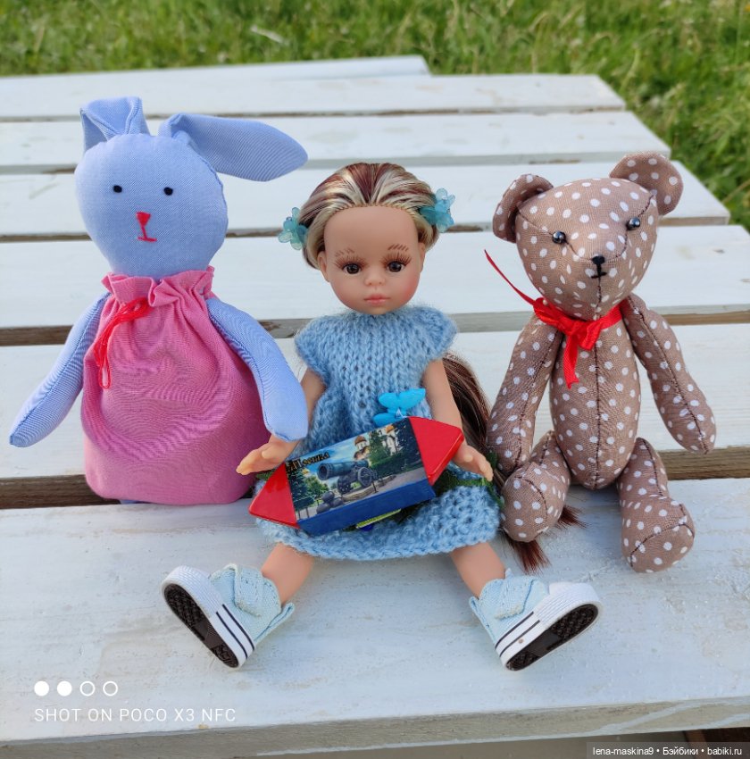 Парк Коломенское и Паолочка