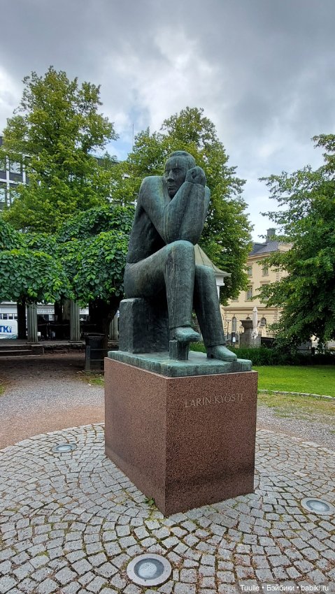 Город с трудным названием Хямеэнлинна