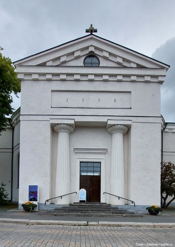 Город с трудным названием Хямеэнлинна