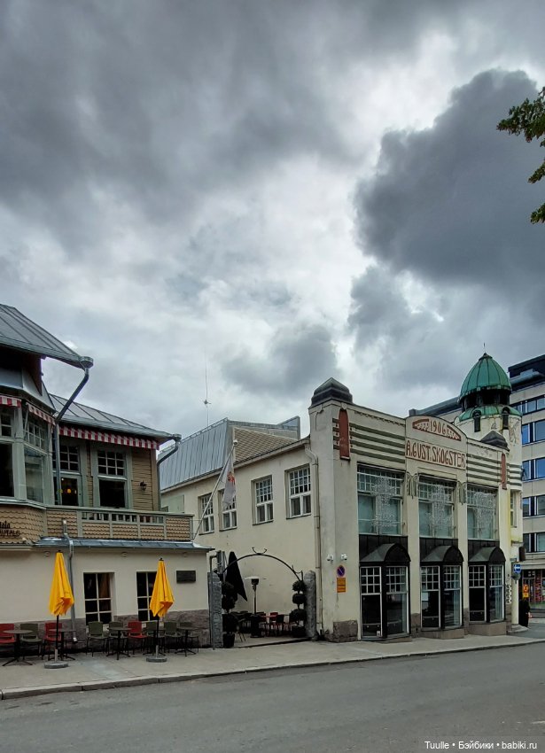 Город с трудным названием Хямеэнлинна