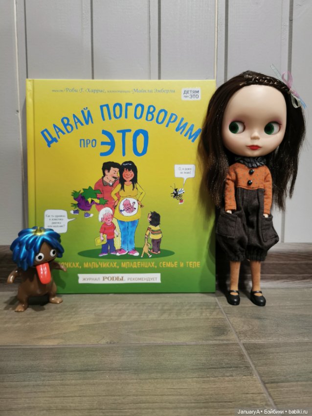 Блайз. Real Блайз — Оригинальные куклы Blythe (Блайз): Takara