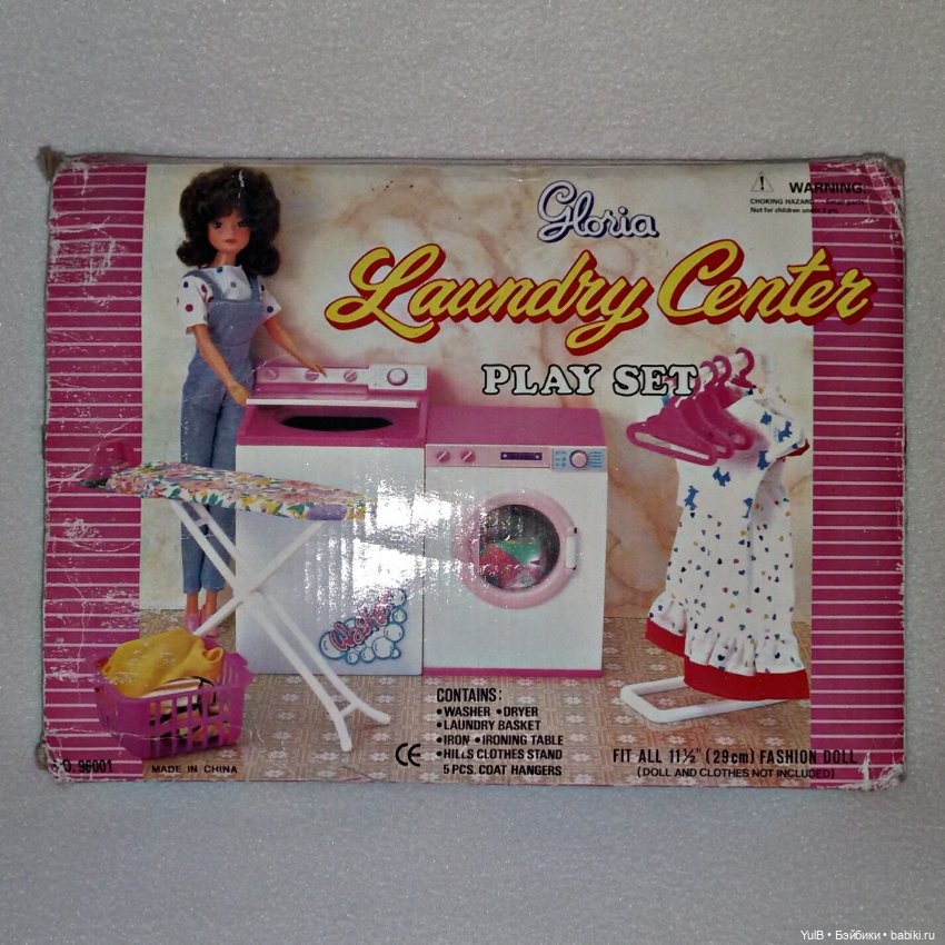 ...Прачечная — Интересные игрушки и фигурки (разное): редкие