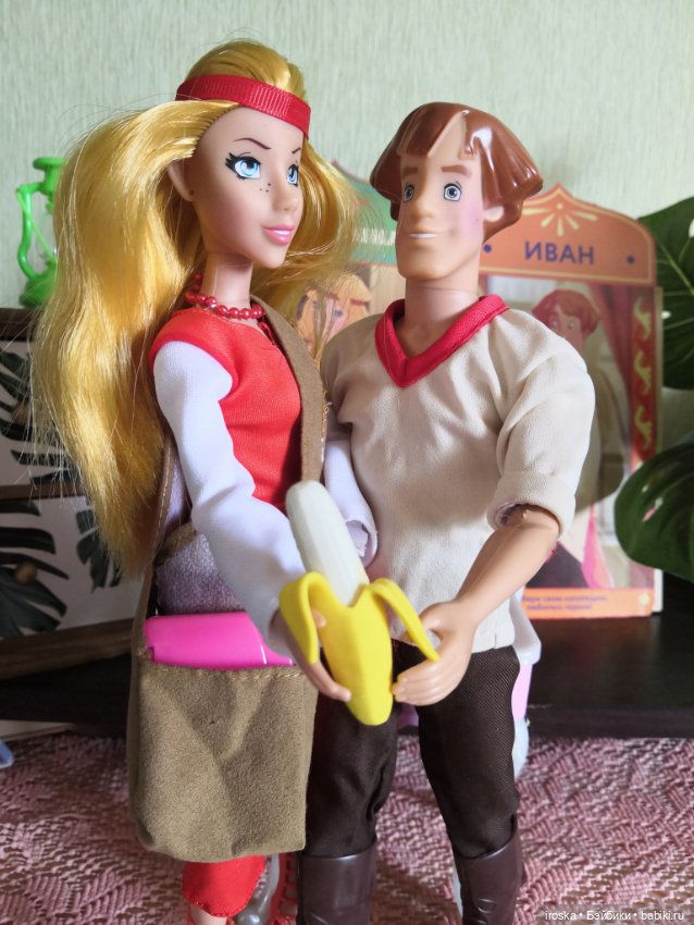 Алёнушка и Иван. Семейная жизнь (фото 3)