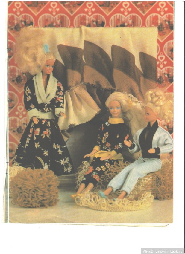 Старый журнал Лола 4 .1993 года