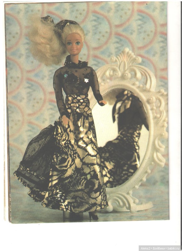 Старый журнал Лола 4 .1993 года (фото 8)