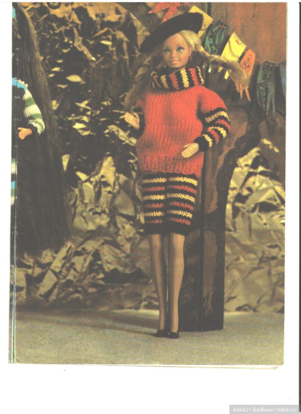 Старый журнал Лола 4 .1993 года