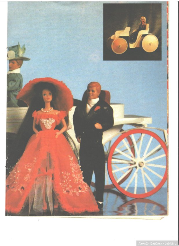 Старый журнал Лола 4 .1993 года