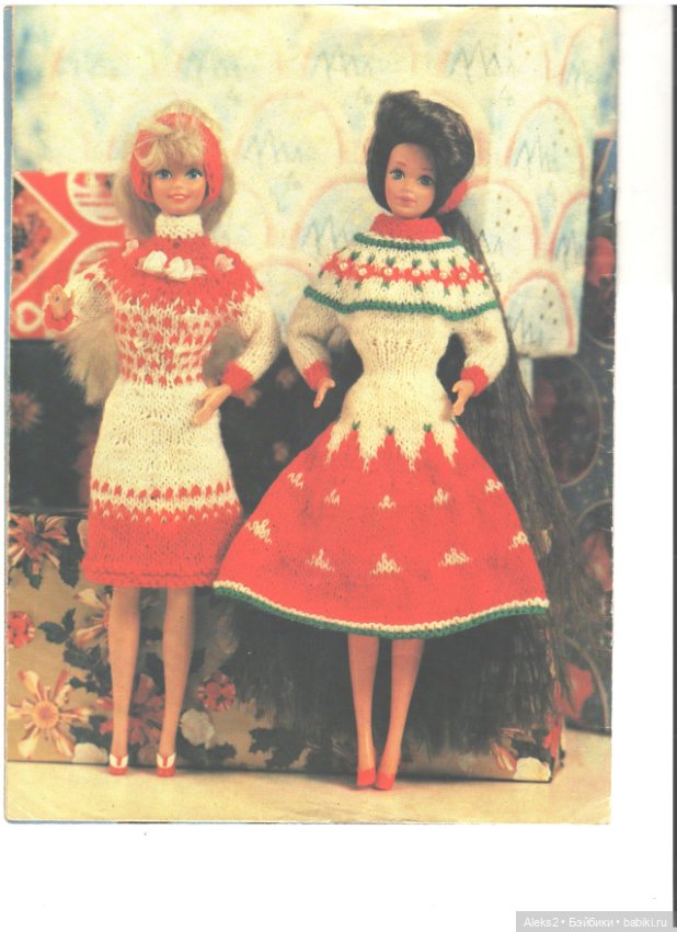 Старый журнал Лола 4 .1993 года