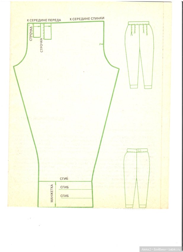 Старый журнал Лола 4 .1993 года