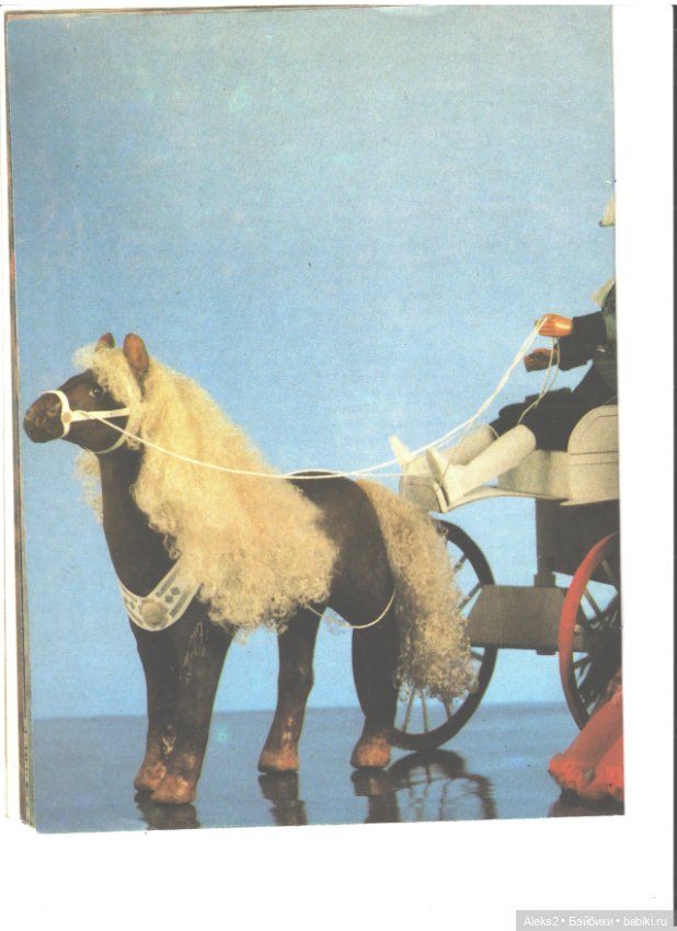 Старый журнал Лола 4 .1993 года (фото 10)