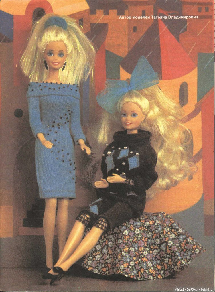 Старый журнал Лола 10.1993 года (фото 10)