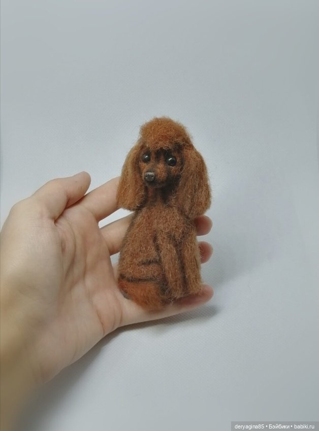 Брошь пудель — Валяные игрушки из шерсти: сухое валяние (фото 5)