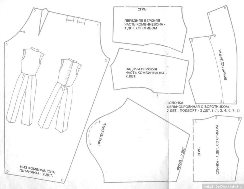 Старый журнал Лола 12.1993 года