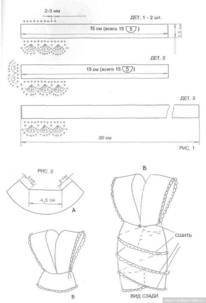 Старый журнал Лола 12.1993 года