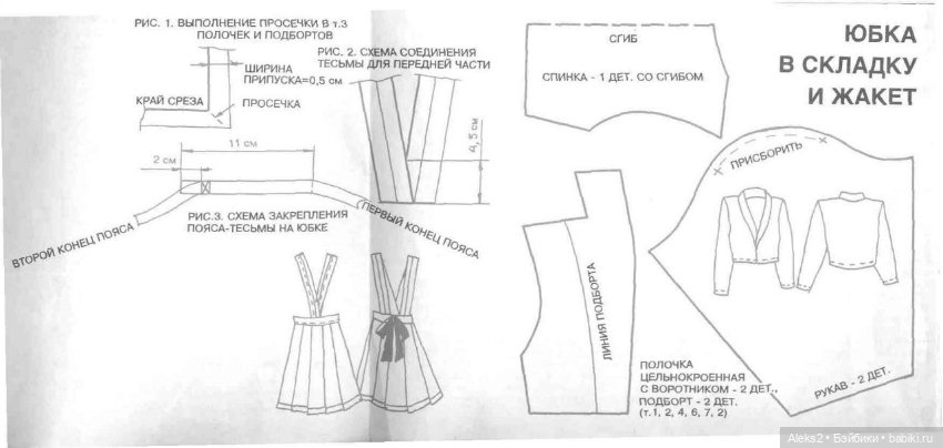 Старый журнал Лола 12.1993 года