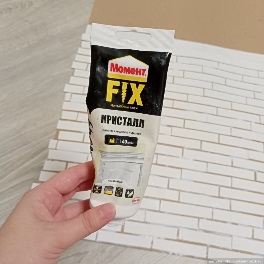 Дом для Коры (создание румбокса) (фото 7)