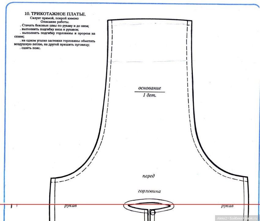 Старый журнал Лола 1.1992 года