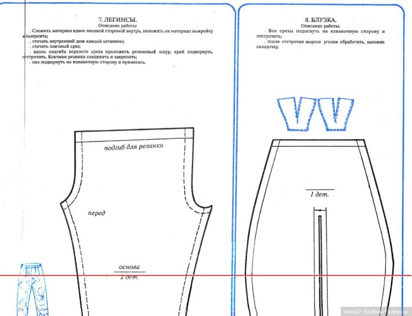 Старый журнал Лола 1.1992 года