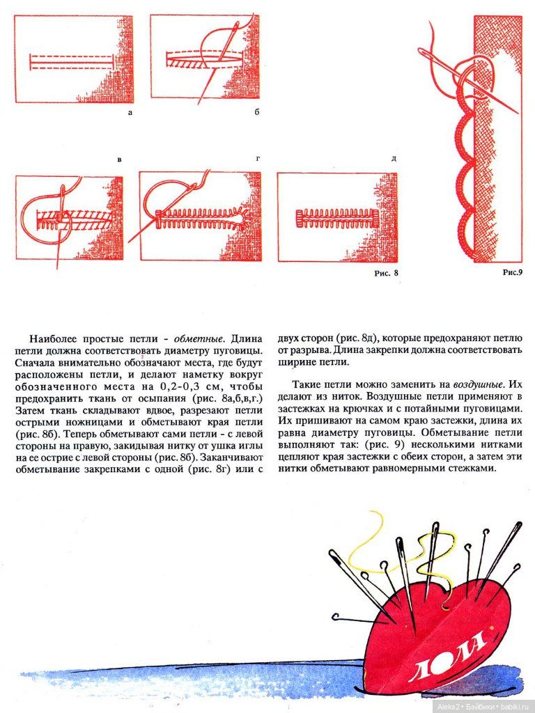 Старый журнал Лола 1.1992 года (фото 5)