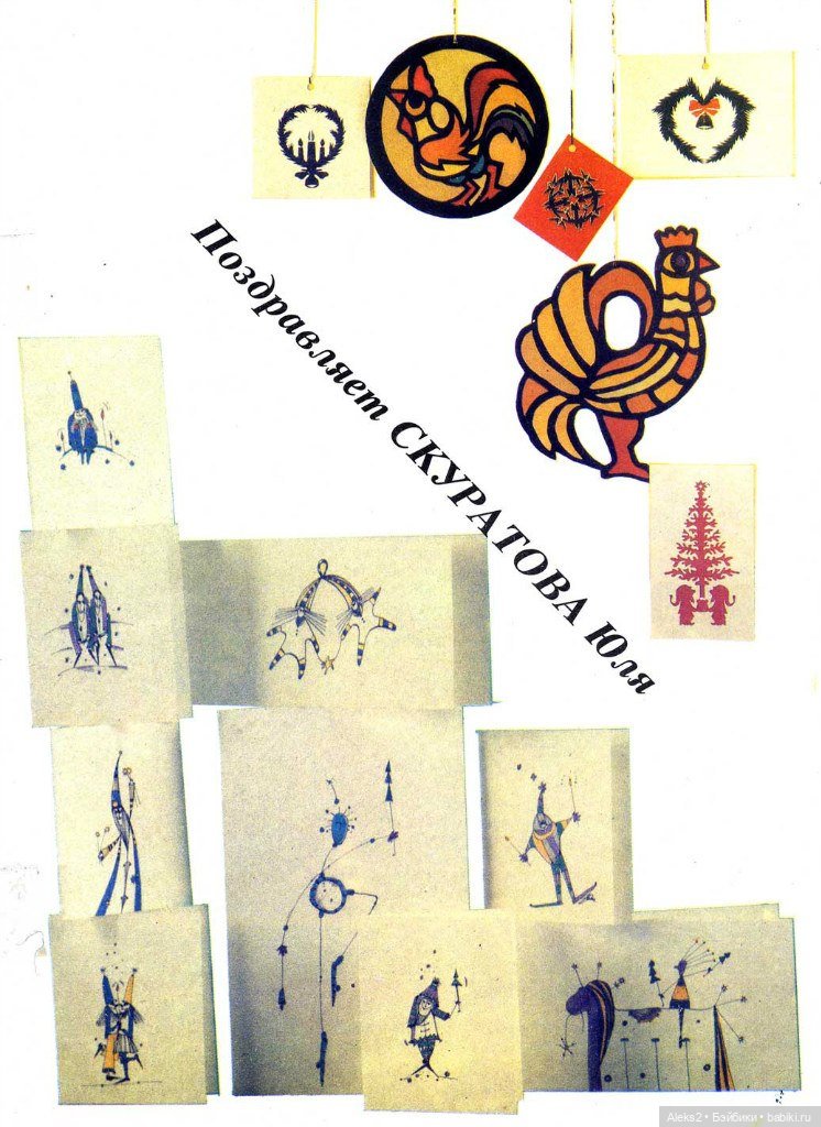 Старый журнал Лола 3. 1992 года