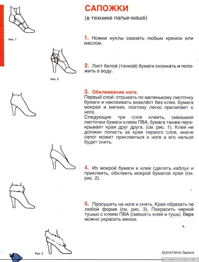 Старый журнал Лола 3. 1992 года
