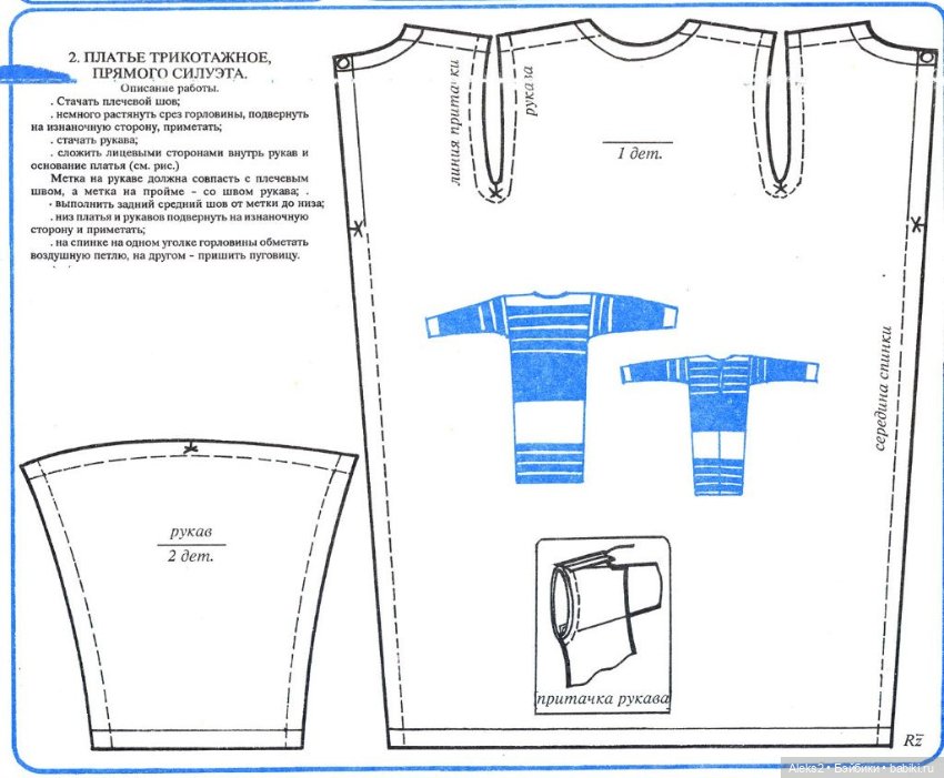 Старый журнал Лола 1.1992 года