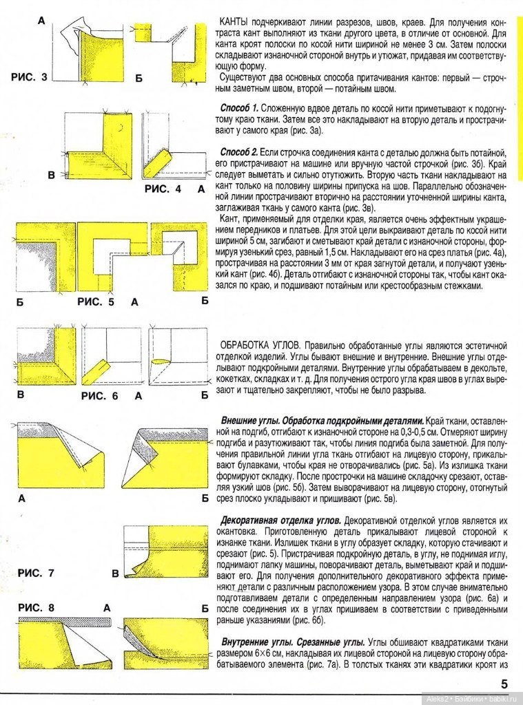 Старый журнал Лола 3. 1992 года (фото 6)