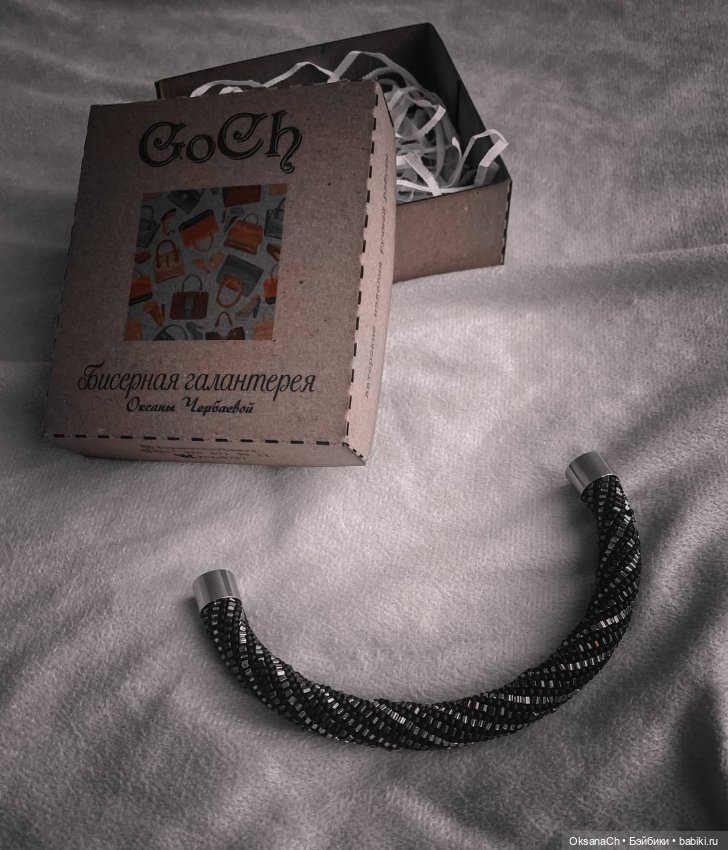 Браслет Галактика — Другие хобби и увлечения: сад (фото 3)