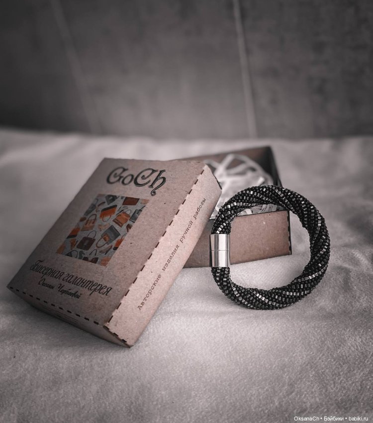 Браслет Галактика — Другие хобби и увлечения: сад (фото 2)