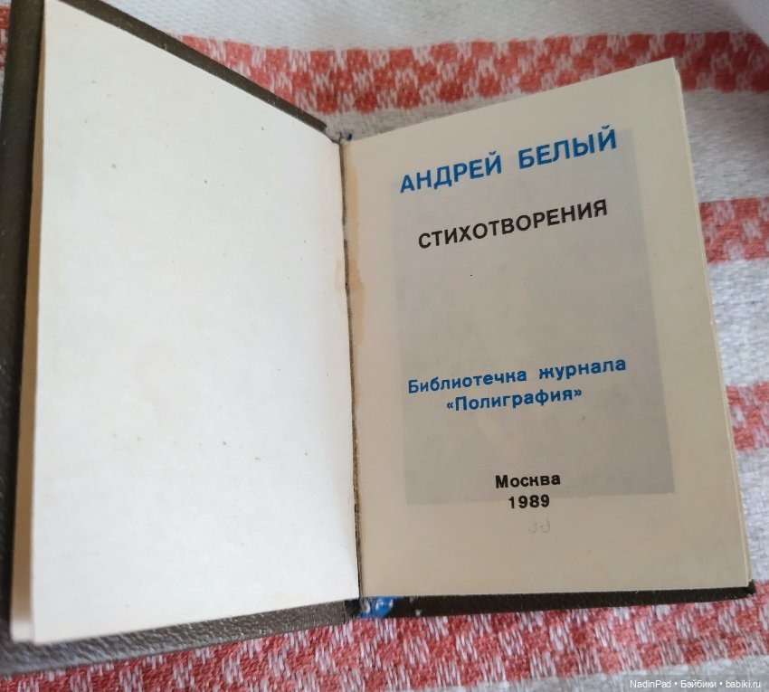 Читаем стихи — Культура (фото 2)