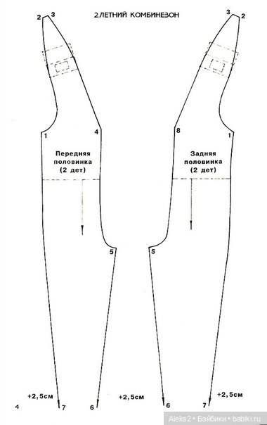 Старый журнал Шью для Барби выпуск №4 (фото 7)