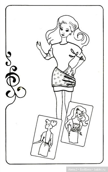 Старый журнал Шью для Барби выпуск №4 (фото 4)