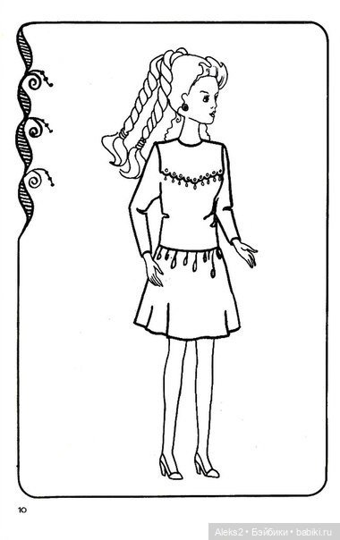 Старый журнал Шью для Барби выпуск №4