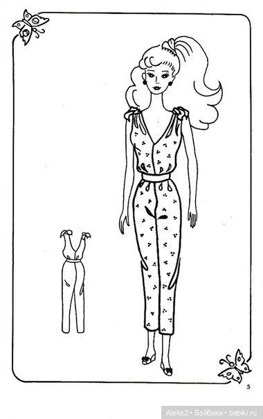 Старый журнал Шью для Барби выпуск №4 (фото 6)