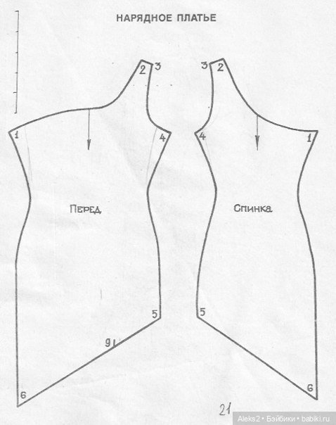 Старый журнал Барби Мода выпуск №2