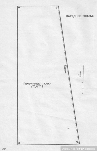 Старый журнал Барби Мода выпуск №2