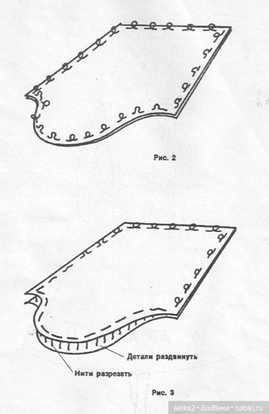 Старый журнал Барби Мода выпуск №2