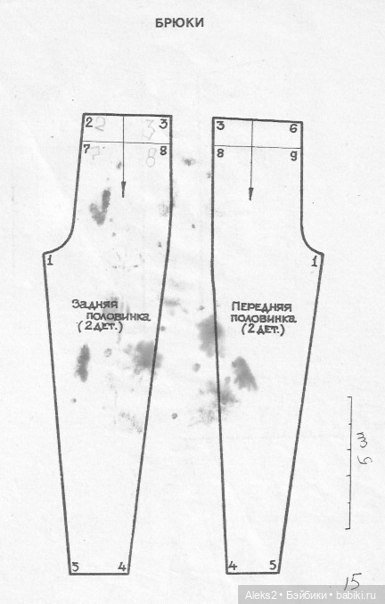 Старый журнал Барби Мода выпуск №2