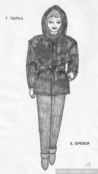 Старый журнал Барби Мода выпуск №2