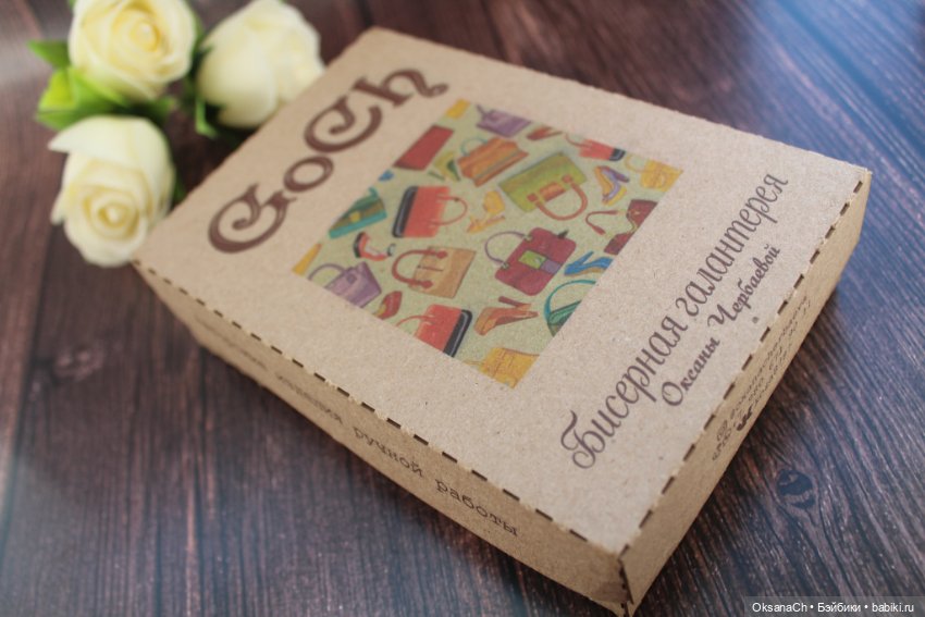 Ласковые объятия — Другие хобби и увлечения: сад (фото 9)