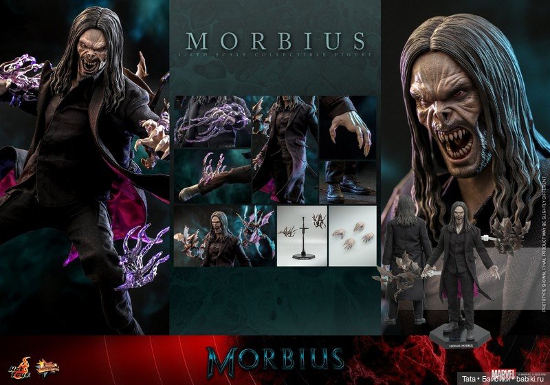 Hot Toys - Морбиус в масштабе 1/6 (фото 5)