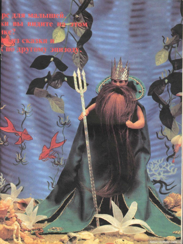 Старый журнал Лола 3. 1994 года (фото 8)