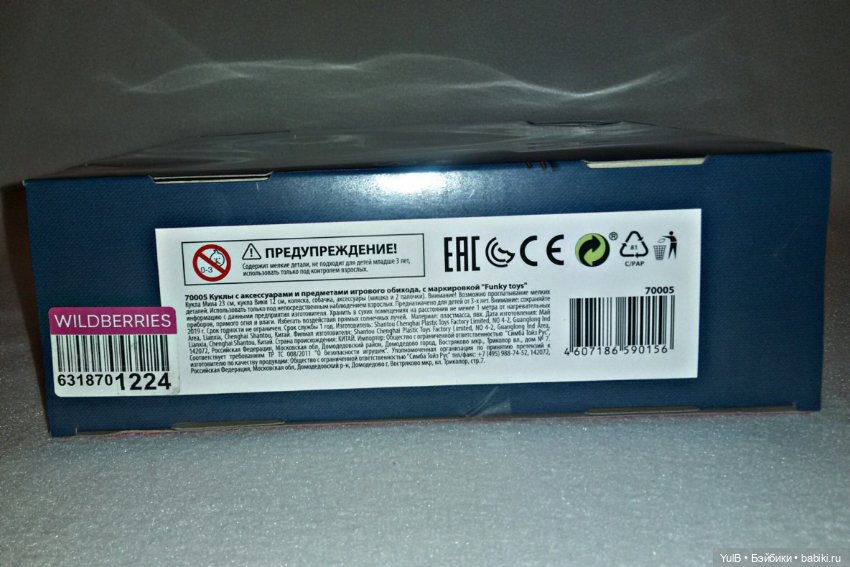 ...Мила и Вики — Аналоги Барби и куклы 1/6: клоны 90